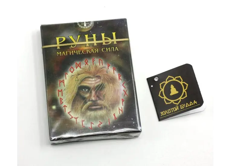 Руни 
