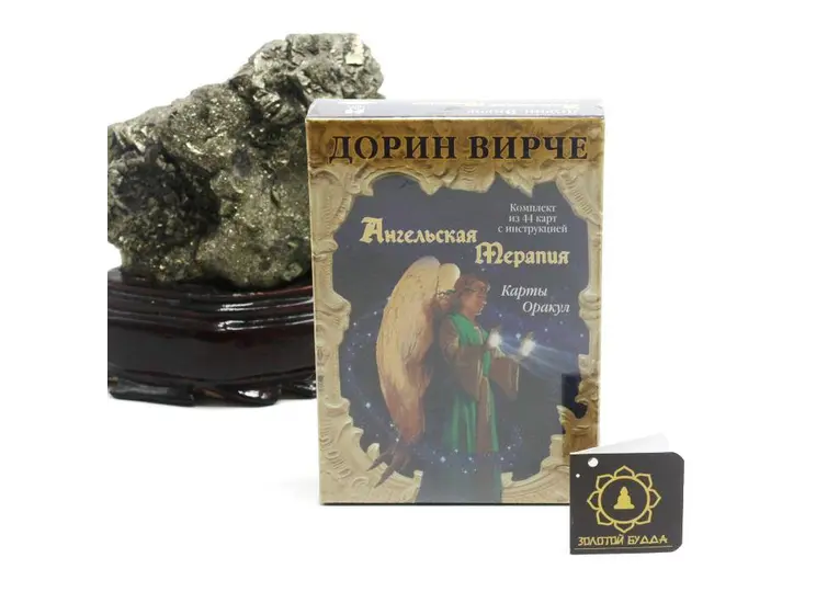 Карти Оракул Ангельська терапія