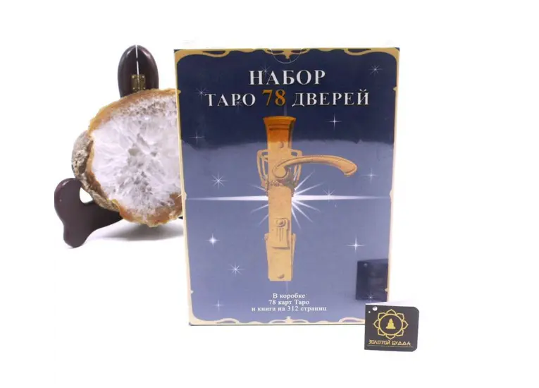 Набір таро 78 дверей із книгою.
