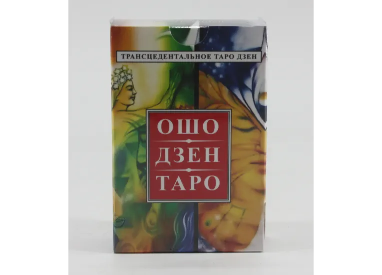 Ошо Дзен Таро
