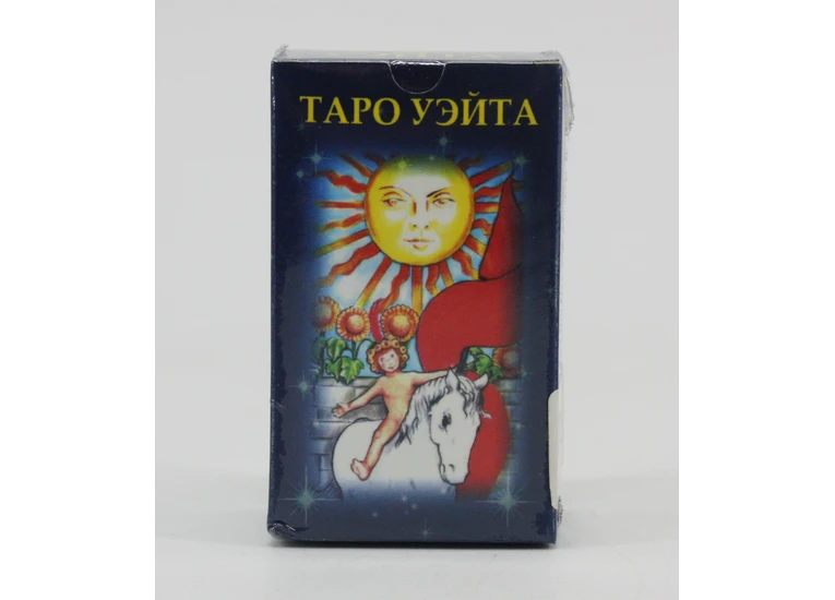 Таро Уейта (карманне)