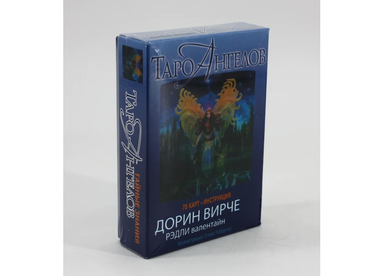 Таро ангелів (Дорін Вірче)