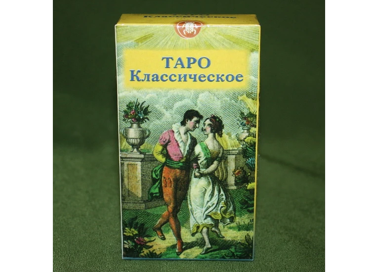 Класичне Таро