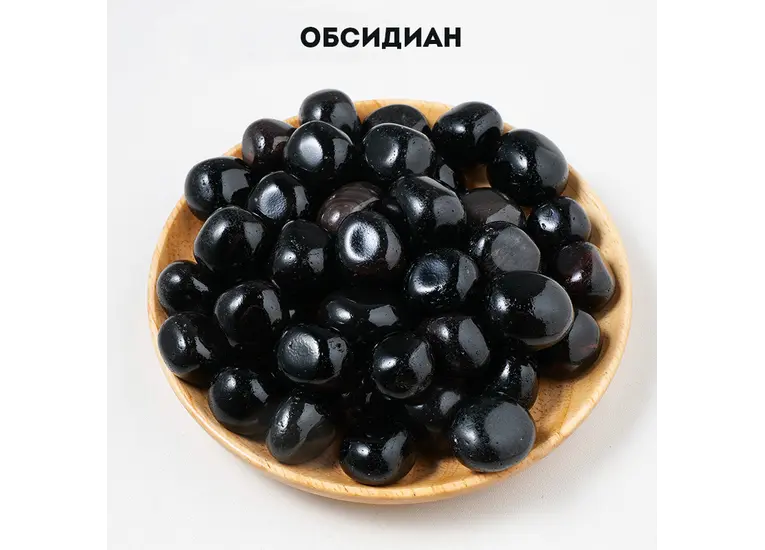 Обсидіан чорний камінь