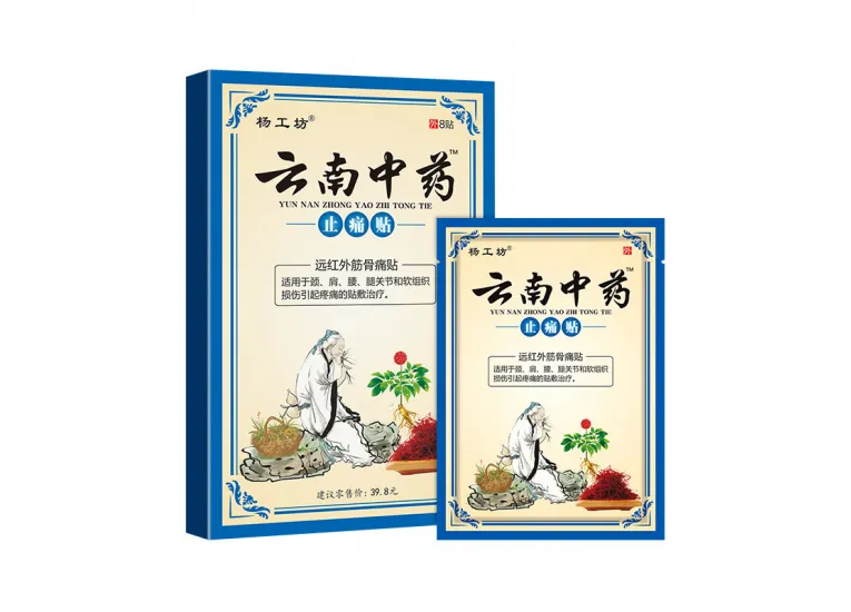 Пластир для знеболення YUN NAN ZHONG YAO ZHI TONG TIE 8 шт.