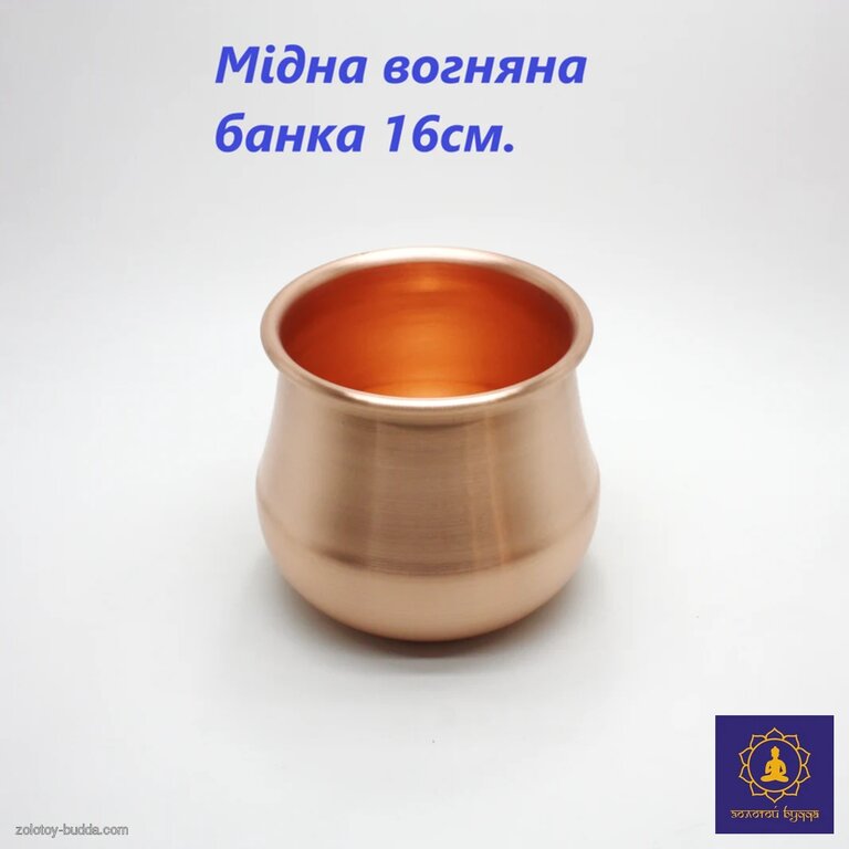 Як зберігати вогняну мідну банку 16 см після використання: окреме місце, м’яке укладання і порядок на полиці