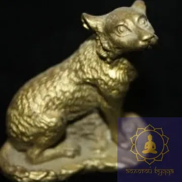 Собака бронза.