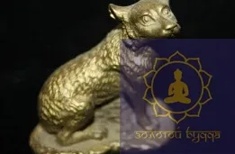 Собака бронза.