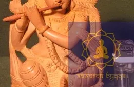 Кришна дерево