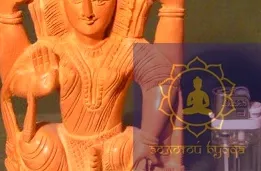 Лакшми дерево