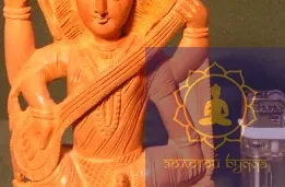 Сарасвати дерево