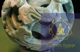 Сфера в сфере. 