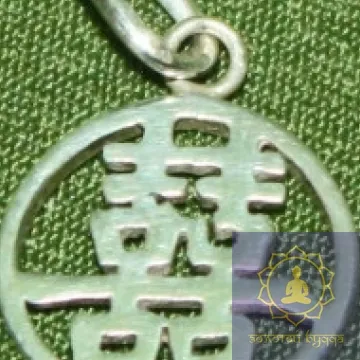 Амулет Подвійне щастя срібло