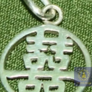 Амулет Подвійне щастя срібло