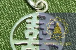 Амулет Двойное счастье серебро