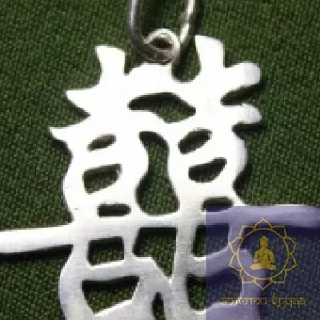 Амулет Двойное счастье серебро