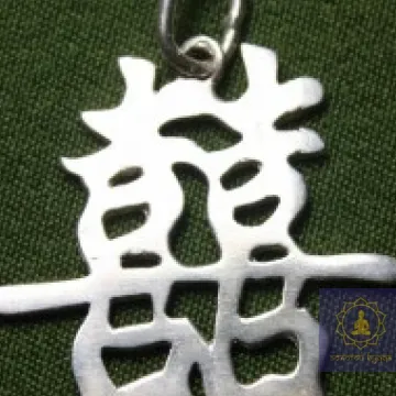 Амулет Подвійне щастя срібло