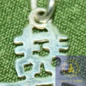 Амулет Подвійне щастя срібло