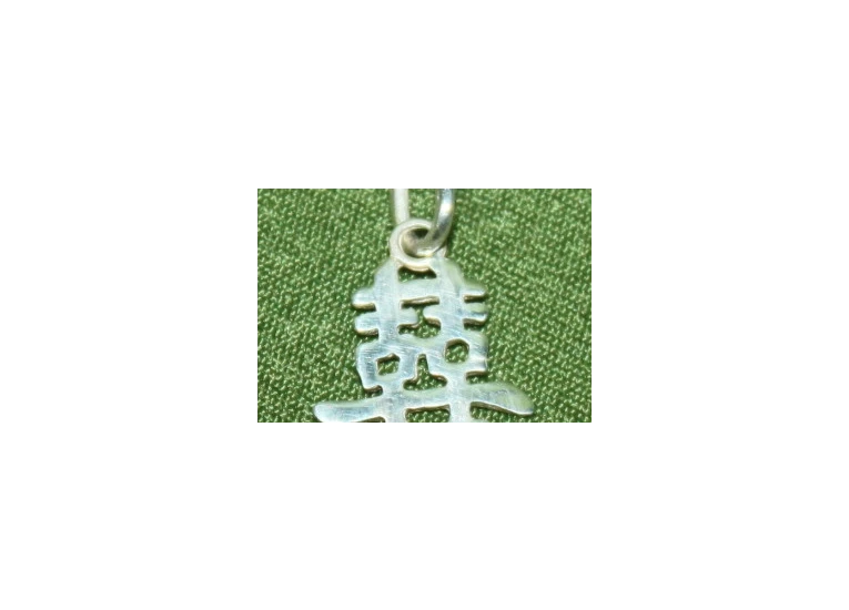 Амулет Двойное счастье серебро