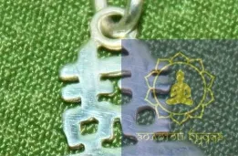 Амулет Подвійне щастя срібло