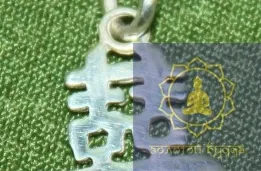 Амулет Двойное счастье серебро