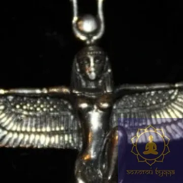 Амулет Ісида, Ісіда срібло.