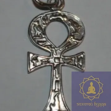 Амулет Крест Анкх, Анх серебро.