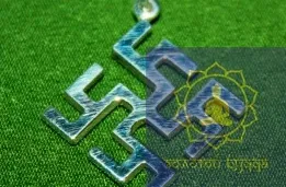 Квітка Папоротика срібло