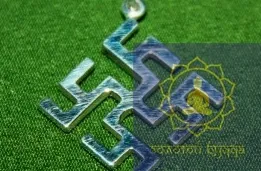 Цветок Папоротника серебро