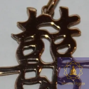 Двойное счастье бронза