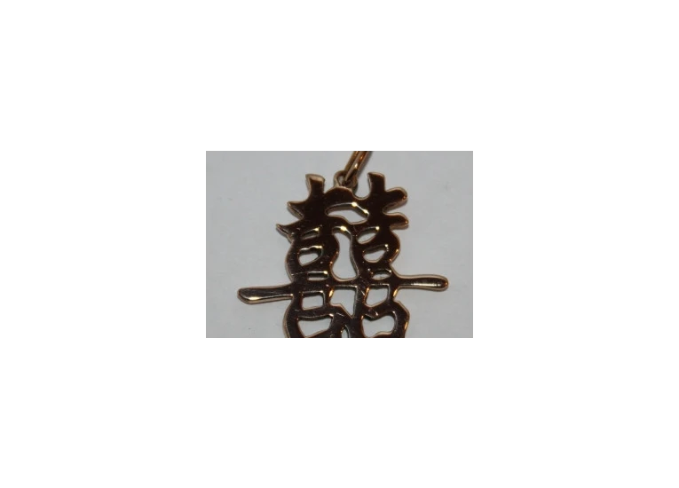 Двойное счастье бронза