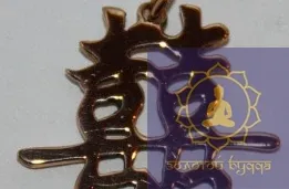 Подвійне щастя бронза