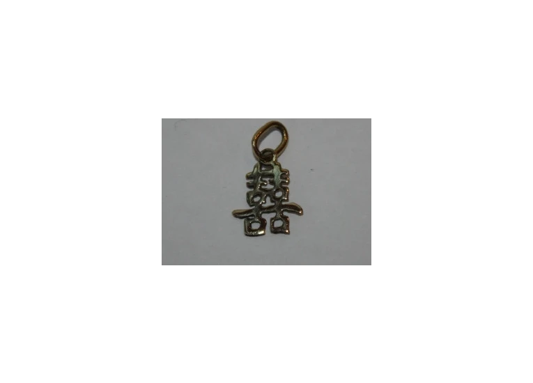 Амулет Подвійне щастя бронза