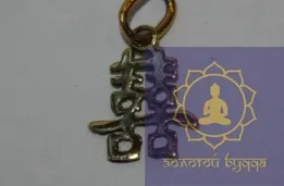 Амулет Подвійне щастя бронза