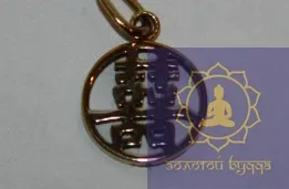 Амулет Подвійне щастя бронза