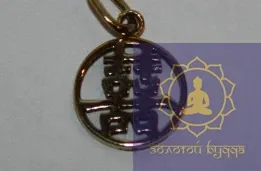 Амулет Подвійне щастя бронза