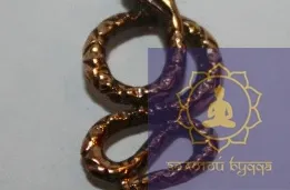 Амулет Змія бронза.