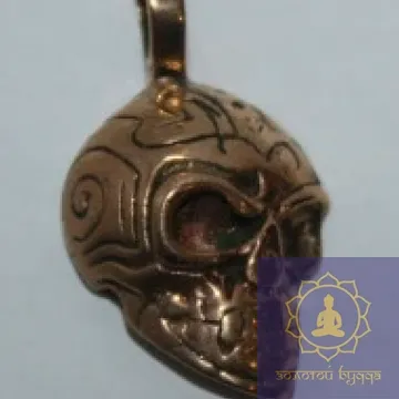 Амулет Череп бронза.