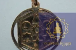 Амулет Сім Сфер бронза.