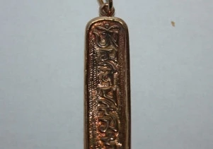 Амулет Ом мані падмі хому бронза.