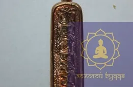 Амулет Ом мани падме хум бронза.