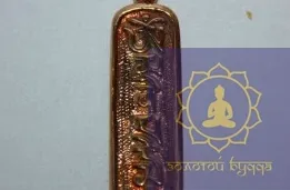 Амулет Ом мані падмі хому бронза.