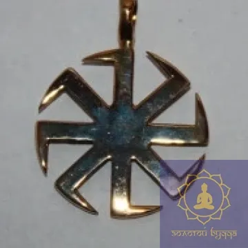 Амулет Колядник бронза.
