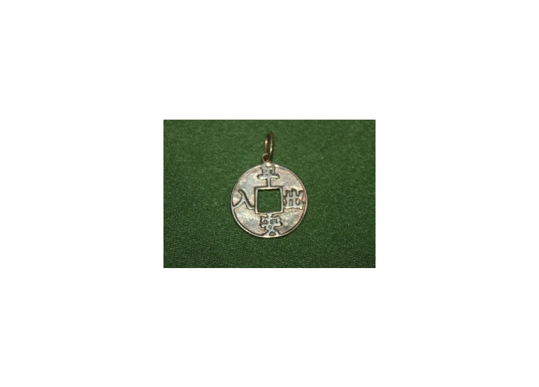 Амулет Китайская Монета удачи, бронза.