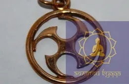 Амулет Інглія бронза