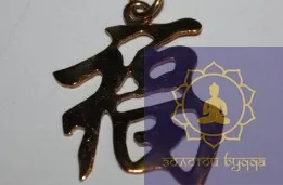 Амулет Иероглиф Удача бронза.