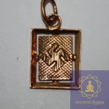 Амулет Свастика, бронза.