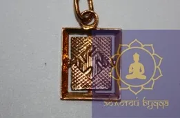 Амулет Свастика, бронза.