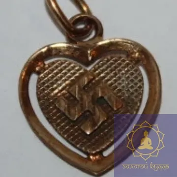 Амулет Свастика сердце, бронза.