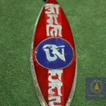 Тибетский амулет Ом #5 (Ом Мани Падме Хум)